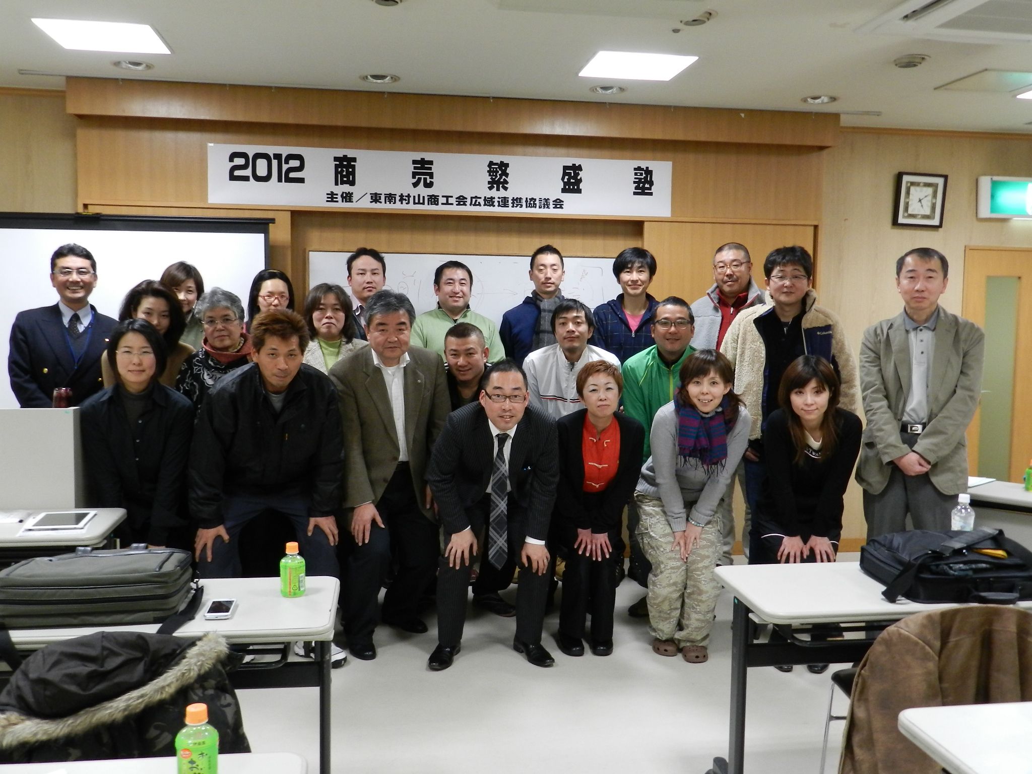 勉強会お世話になりました。