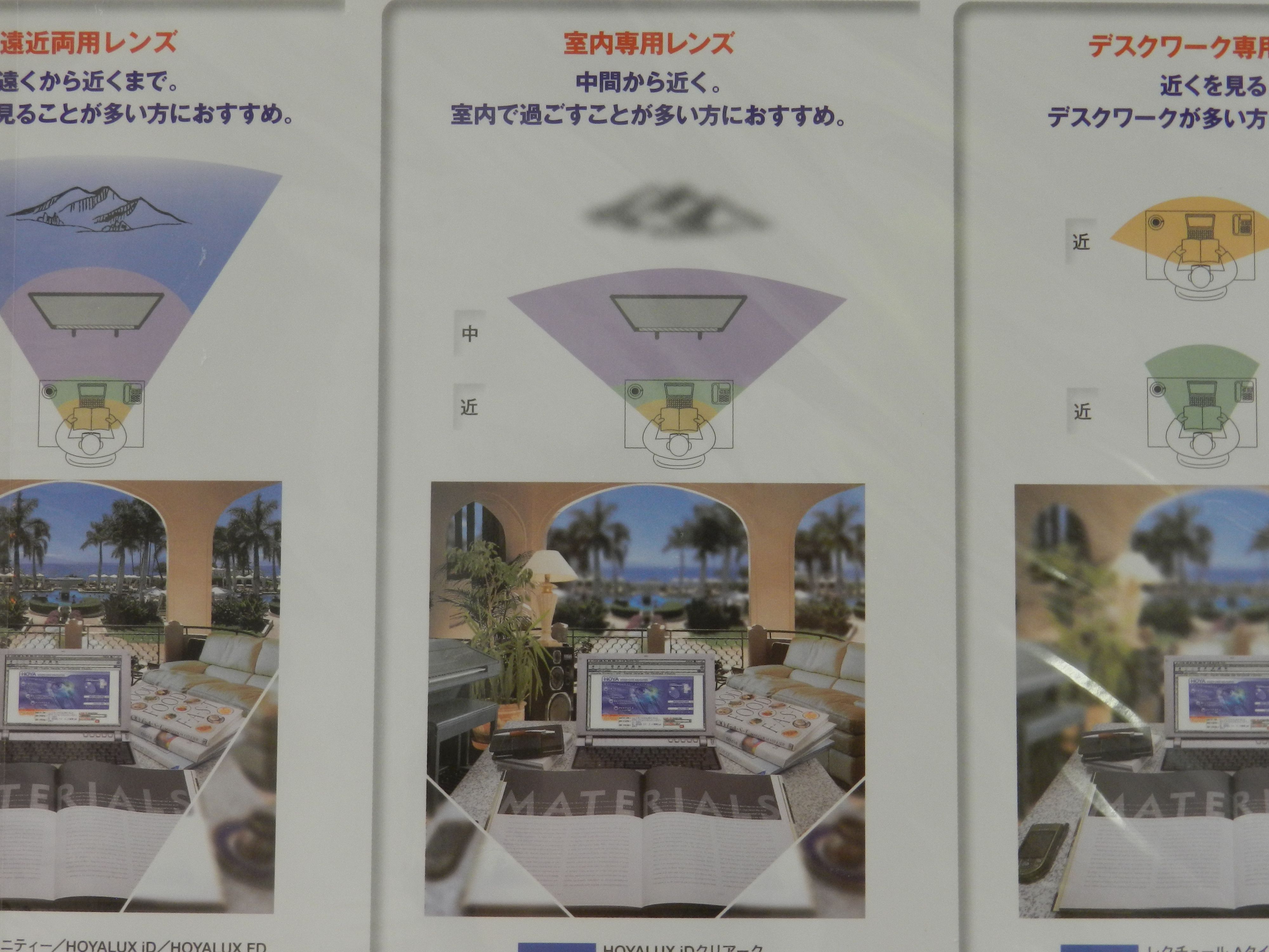 ＊５０代からの～～メガネの提案！メガネのエース上山店