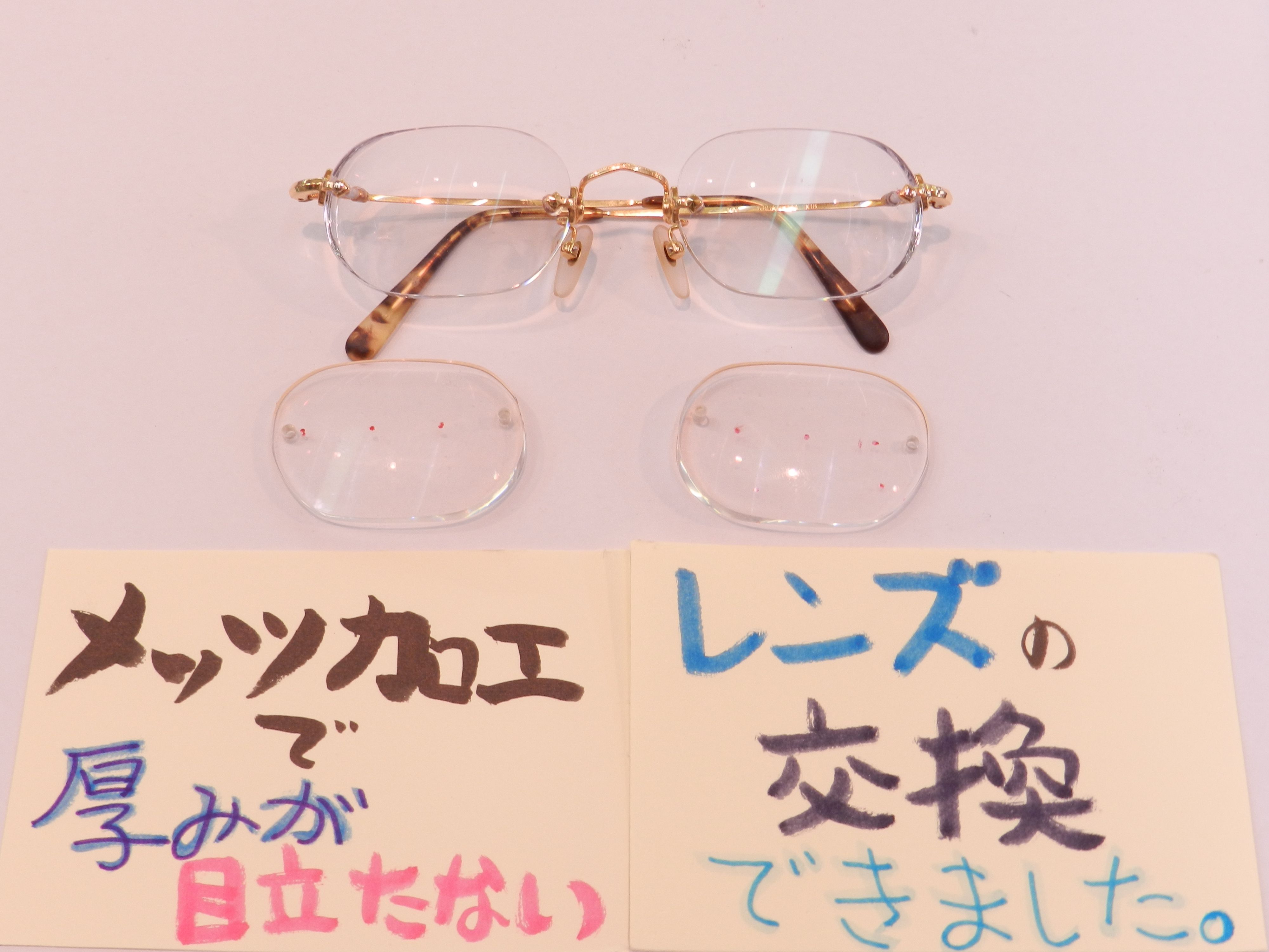 ＊ドキドキの瞬間です。(≧◇≦)　メガネのエース上山店