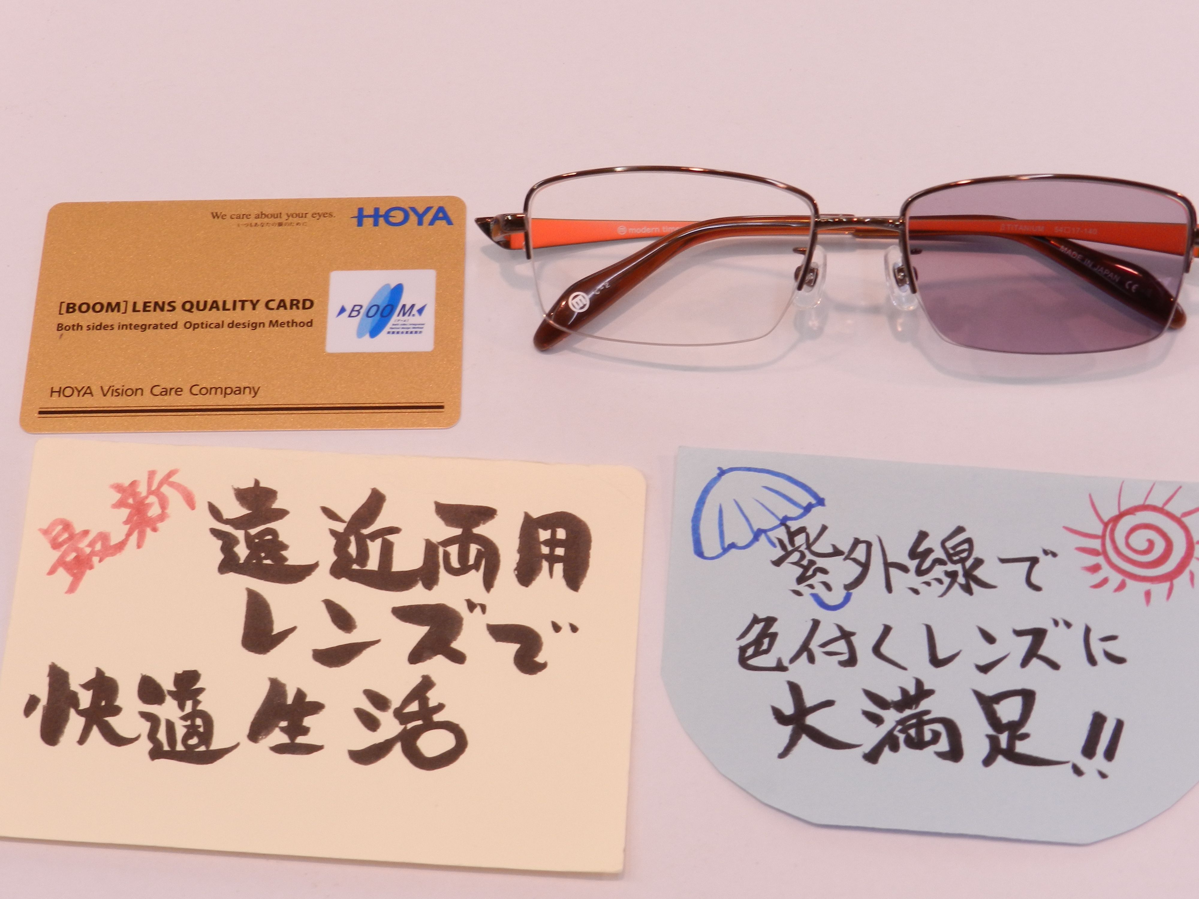 ＊初の遠近両用、説明不足でした。m(__)mメガネのエース上山店