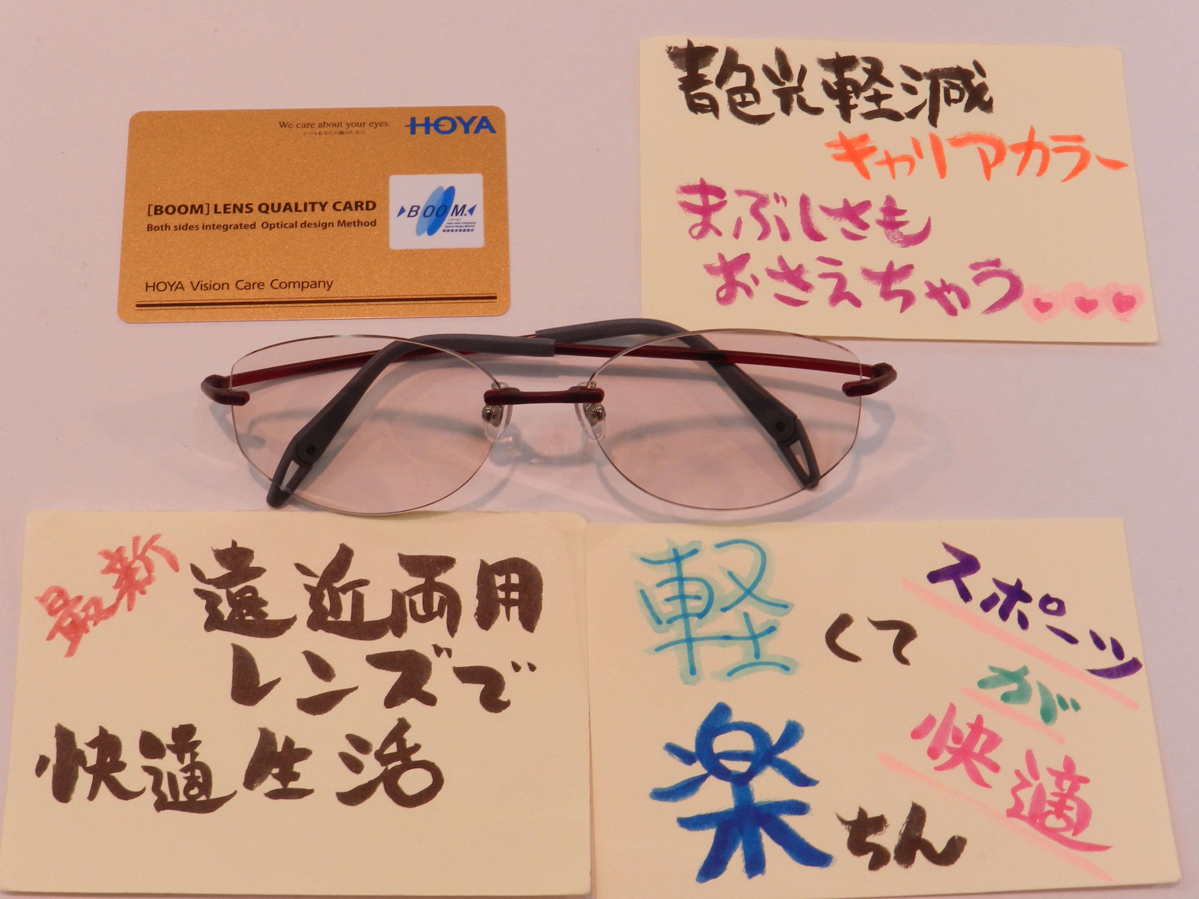 ＊年齢は関係ありません。(*^▽^*)メガネのエース上山店