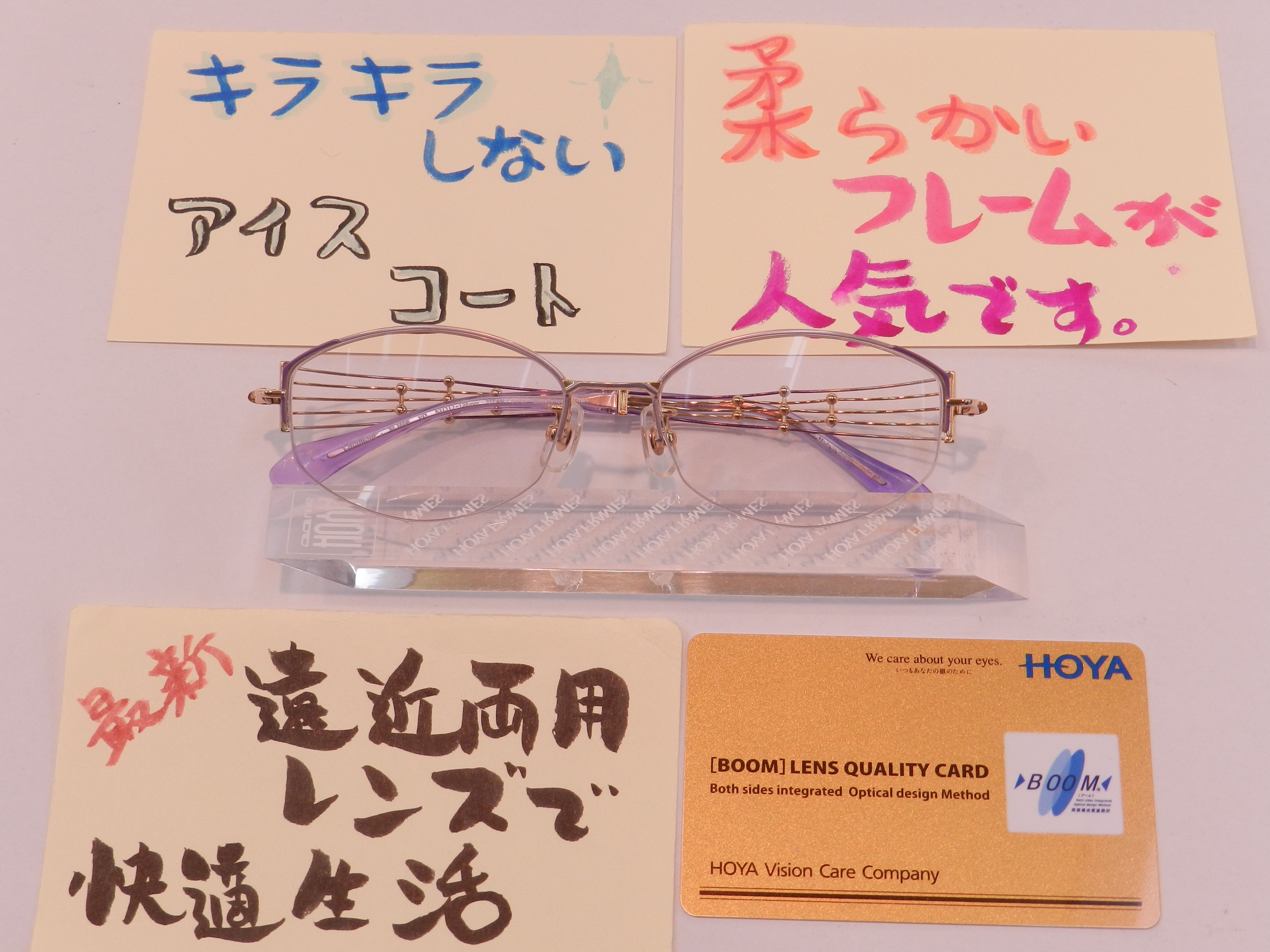 ＊掛けやすさで選ばれております。(*^▽^*)メガネのエース上山店