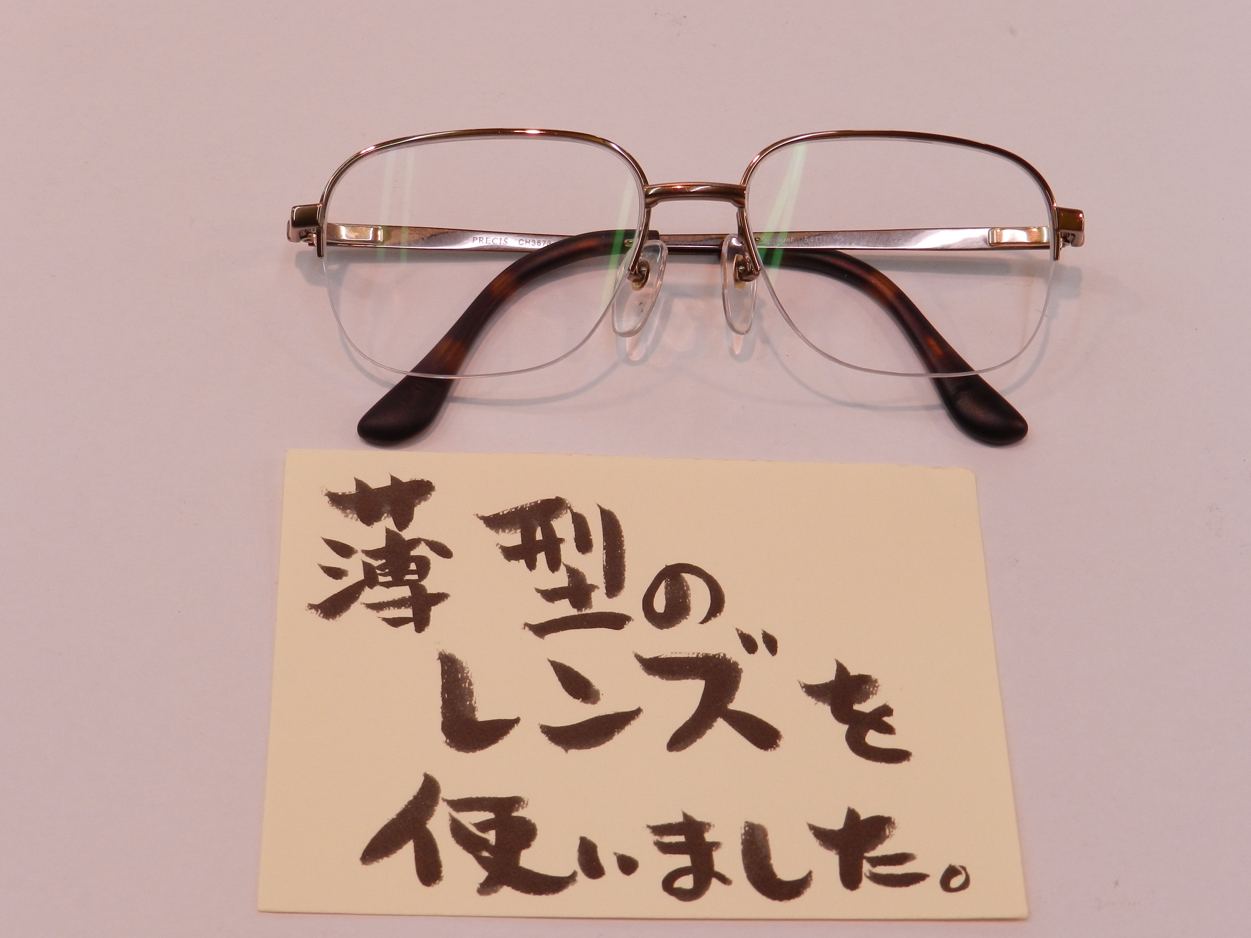 ＊免許は大事です。(_