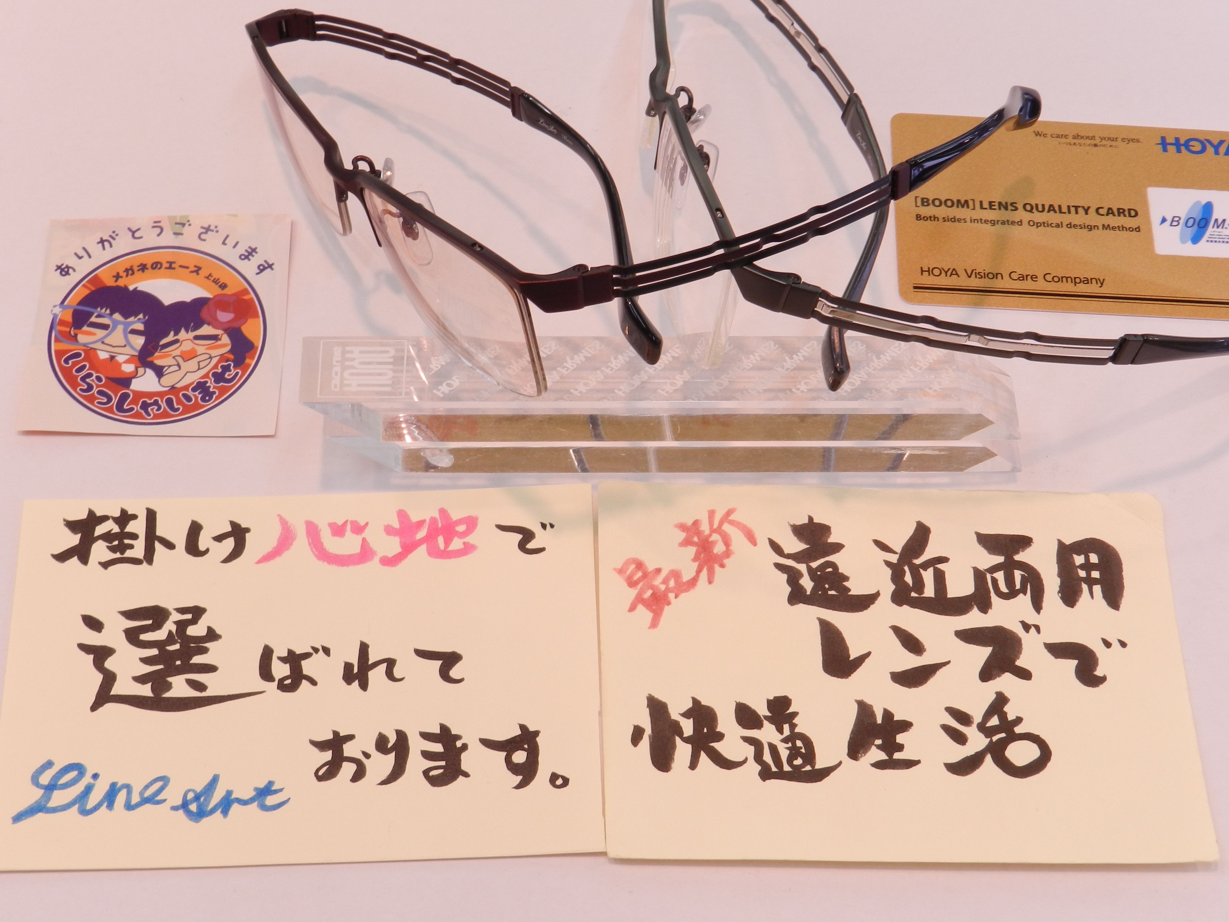 ＊悩み解消です。＼(^o^)／メガネのエース上山店