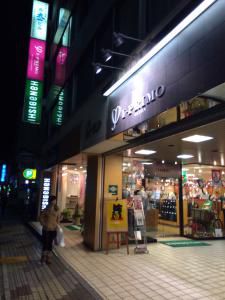 初めてスーツをオーダーメイドしてみる。