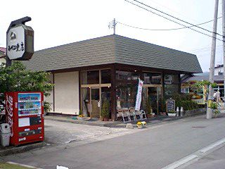 まだいちご大福食べていない人はお早めに！