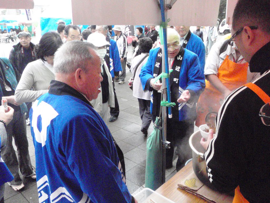 第35回日立市産業祭　がんぱっぺ　ひたち！