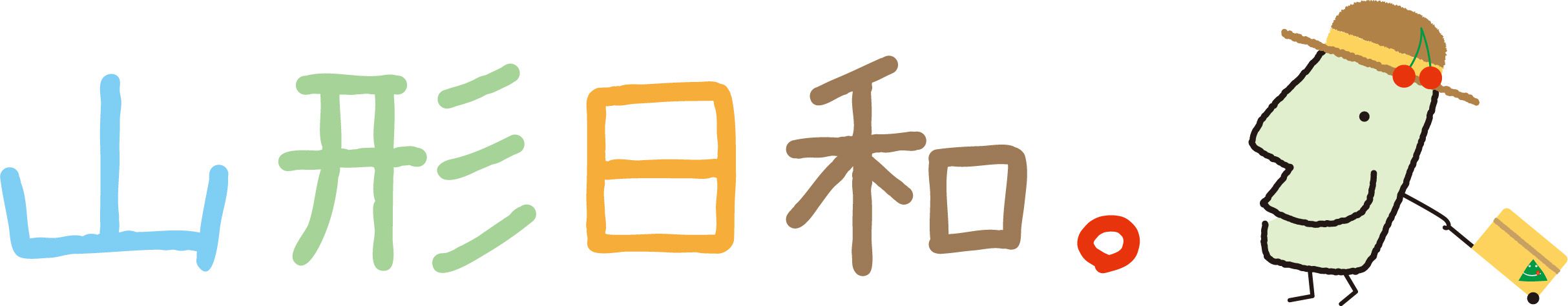 「山形日和。」おもてなし運動の募集について 