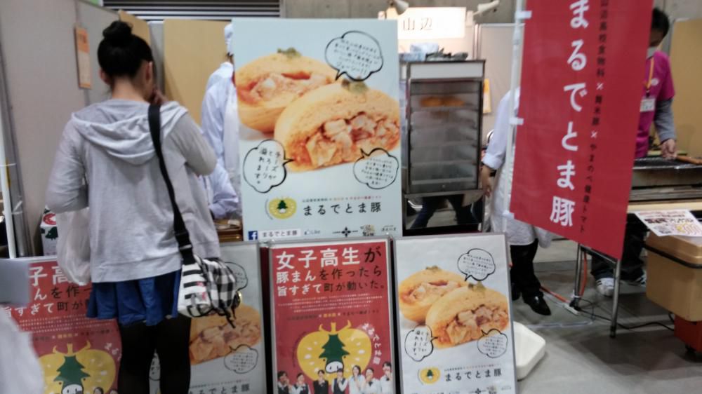 山形ビッグウィングフェスティバルに出店