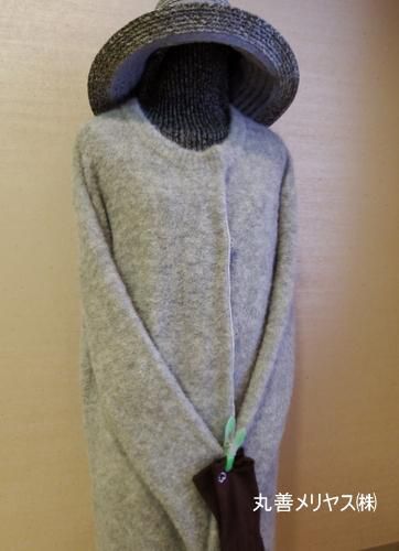 わが町自慢のファッションニット《１月のYamanobe　Knit》