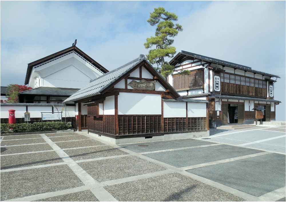 ふるさと資料館