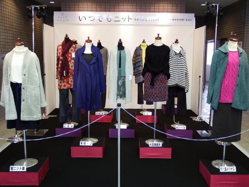 『いつでもニットセレクション』開催中！！