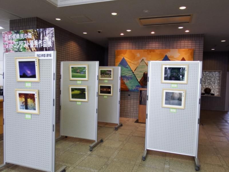 県民の森フォトコンテスト優秀作品展のお知らせ