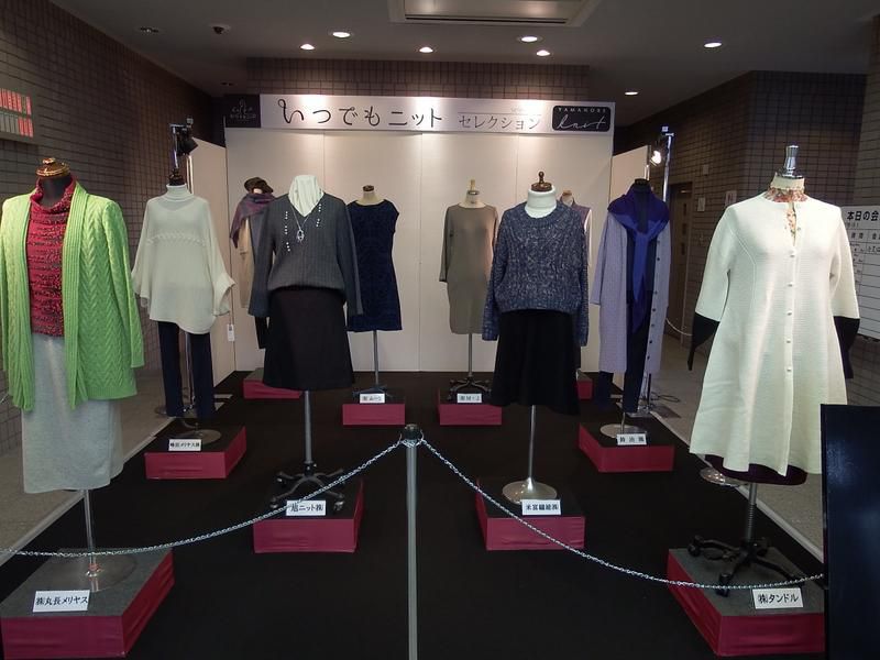 「いつでもニットセレクション」開催中