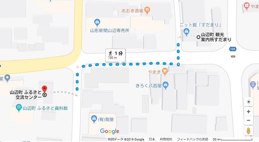 観光案内所閉所のお知らせ（機能移転）