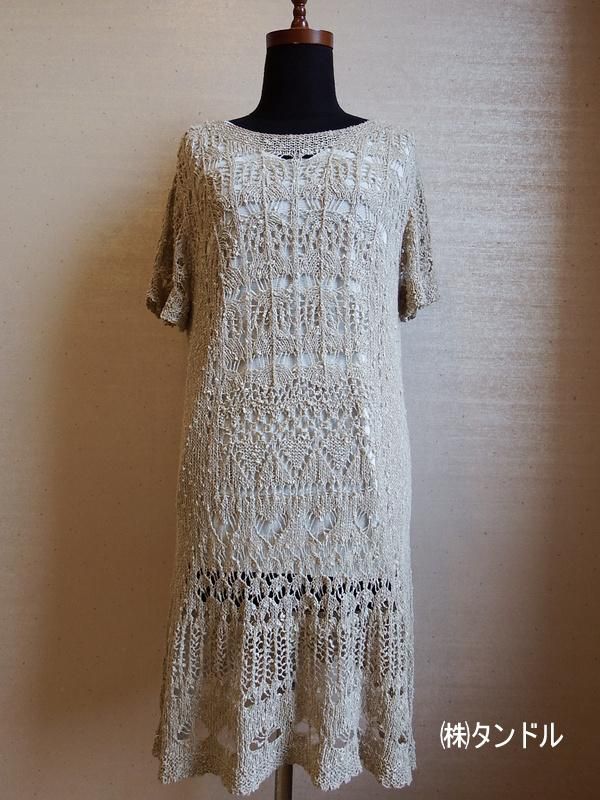 わが町自慢のファッションニット《７月のYamanobe　Knit》