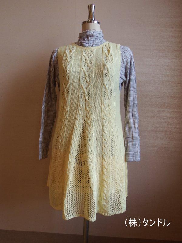 わが町自慢のファッションニット《4月のYamanobe　Knit》