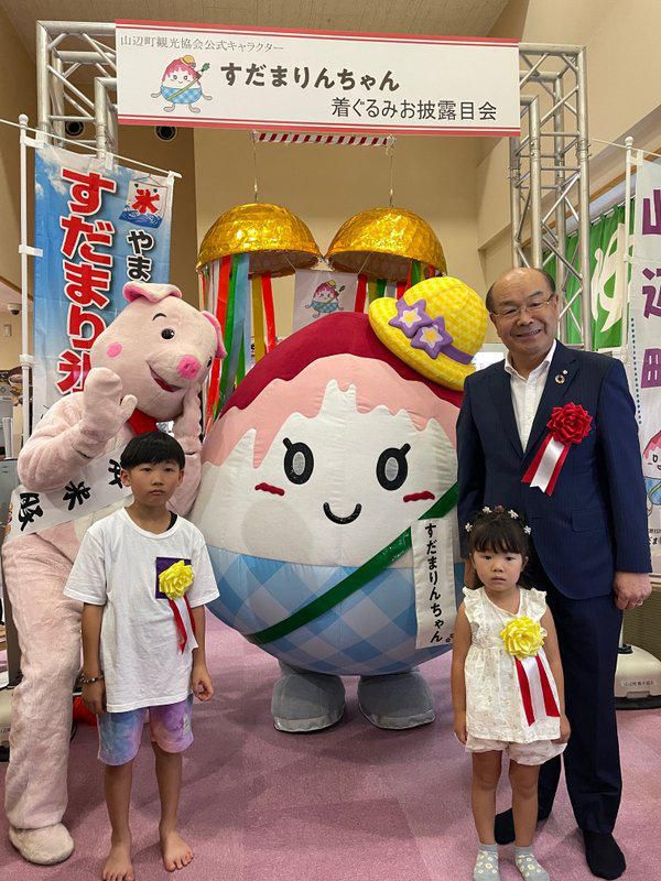 「着ぐるみお披露目会」を開催しました！