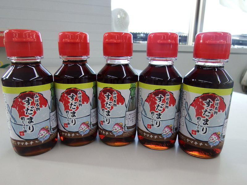 すだまりんちゃんイラスト入り「酢じょう油」が出来上がりました！