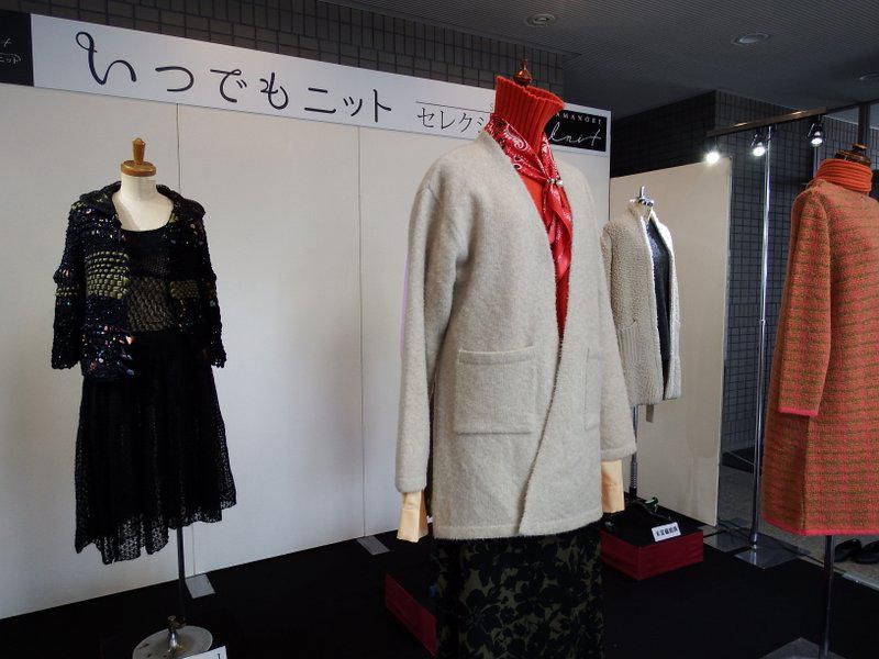 「いつでもニットセレクション」開催中