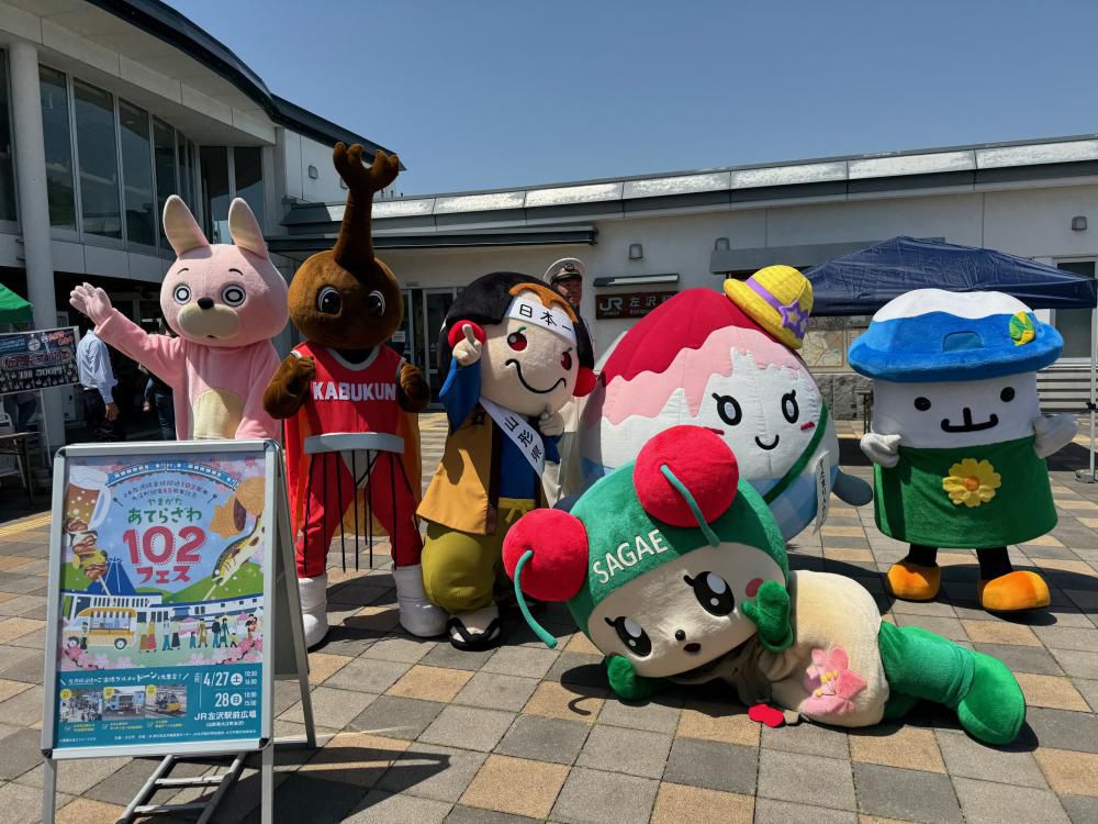 あてらざわ102フェスに行ってきました！