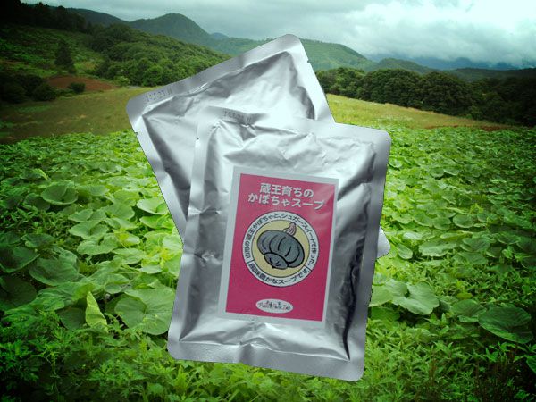「蔵王育ちのかぼちゃスープ」発送します。