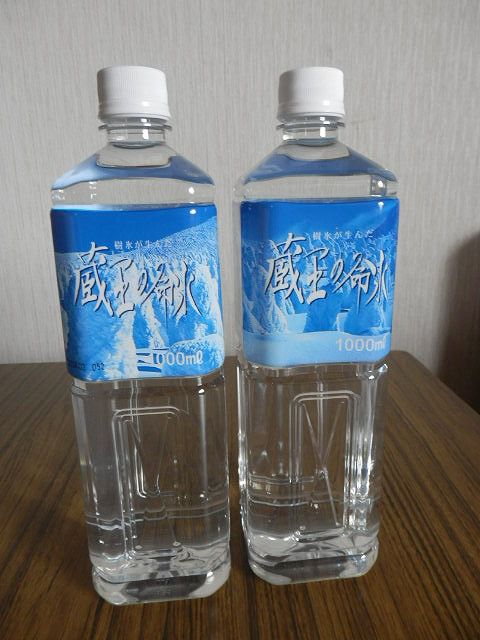 蔵王の命水