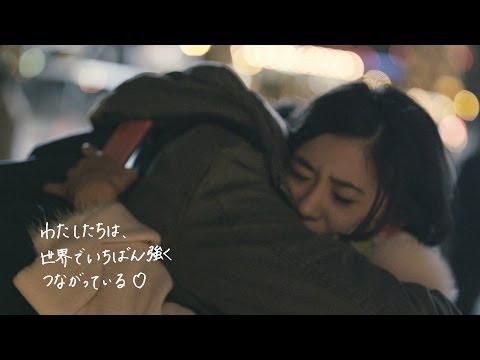 ずっと。