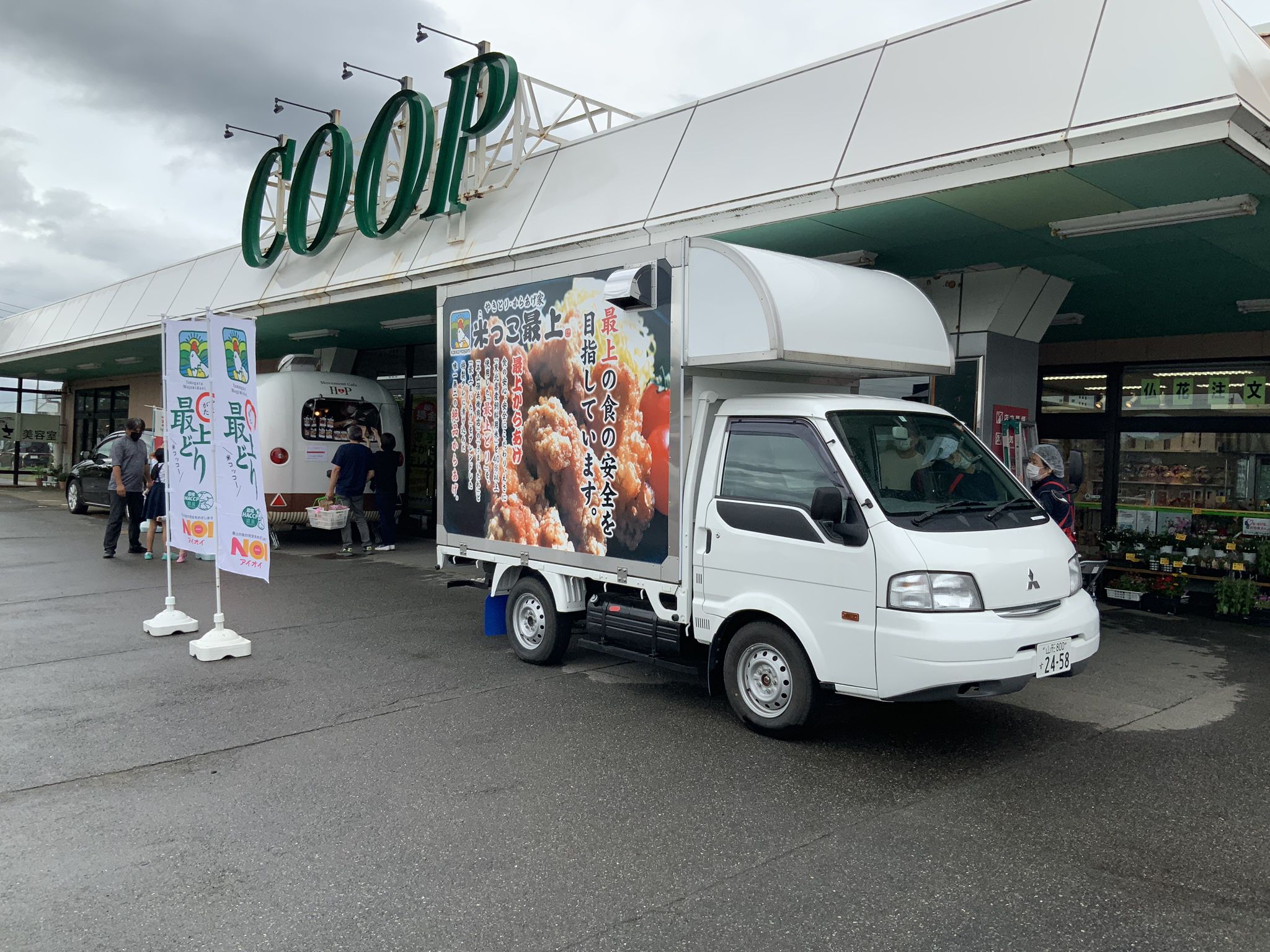 キッチンカー販売が始動しています