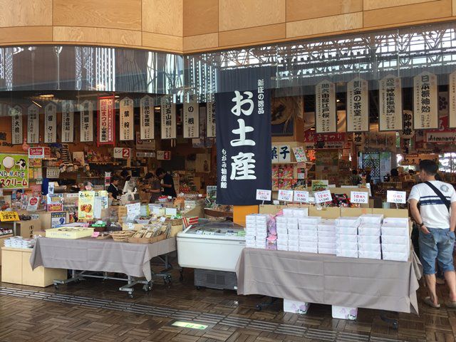 たねるや もがみ物産館