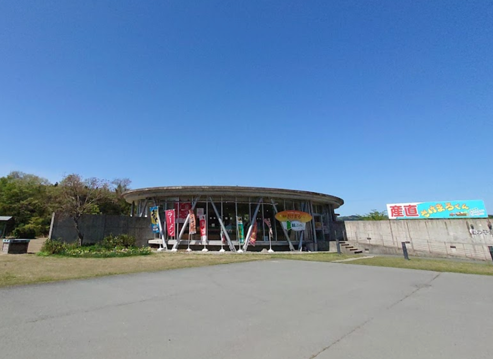 鮭の子館