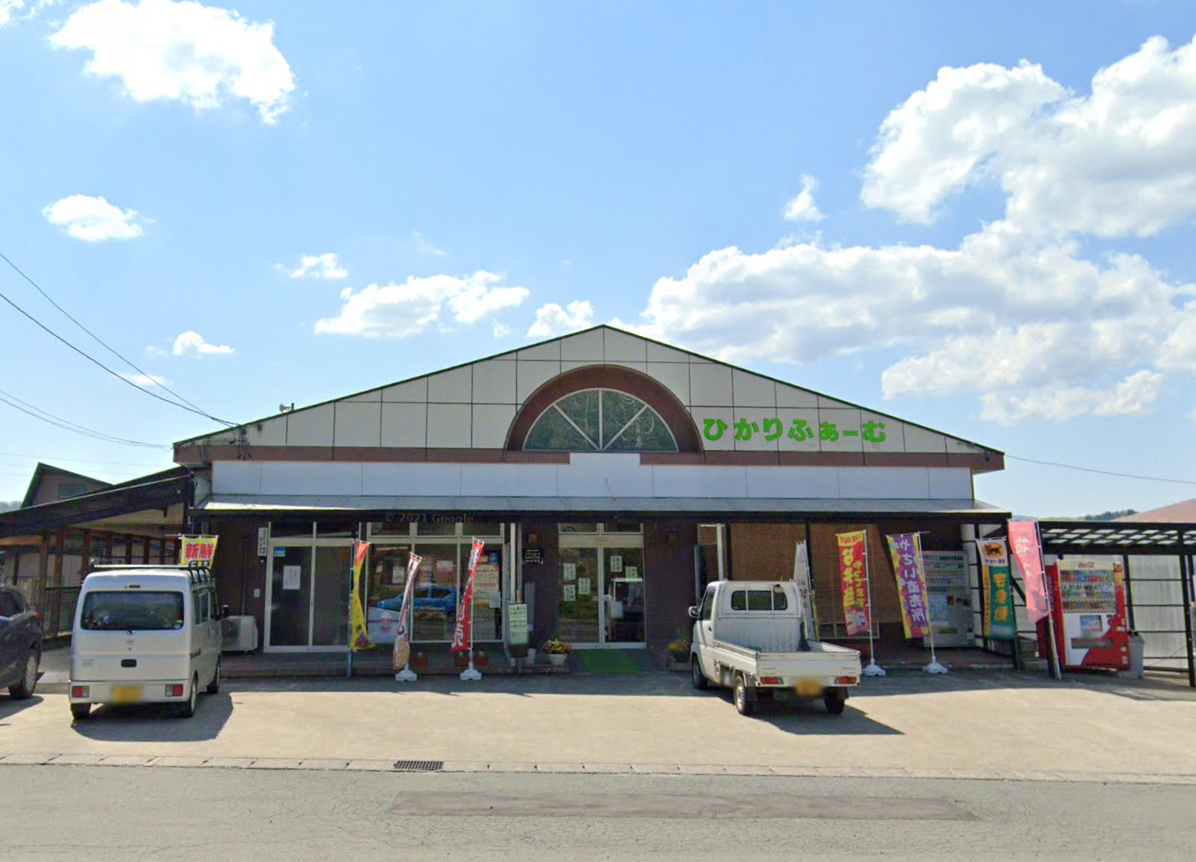 産直 ひかりふぁーむ