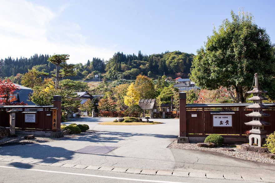 清流庭園 山菜料理 玉貴