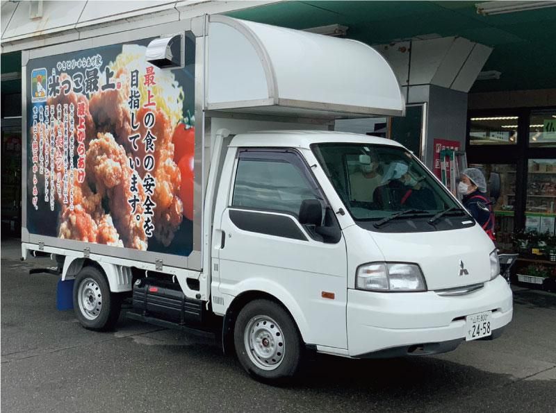 米っこ最上キッチンカー7月・8月の予定