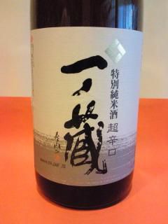 ★味よし「酒屋さんがオススメの人気お酒を入手!!」
