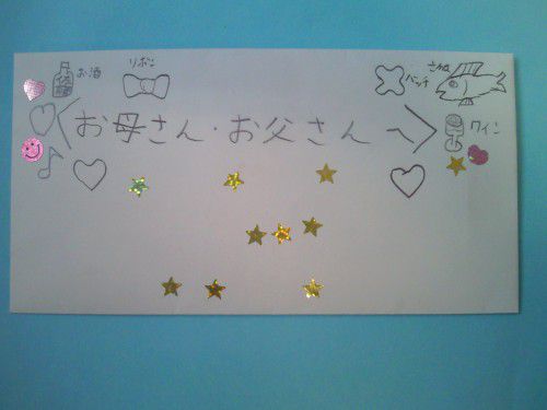 ★味よし「宝物になりました！」