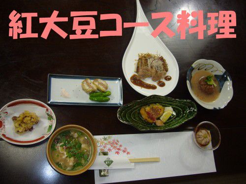 ★味よし「佐々木さんに、また逢えましたね！！」