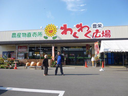 ★味よし「新潟に研修に行きました！（その４）」