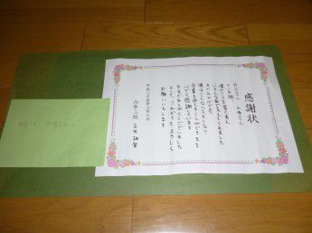 ★味よし「母ちゃんで良かったです（笑）♪」