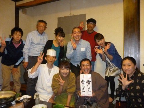 ★味よし「三遊亭兼好師匠ご一行様♪ご来店でした！！」