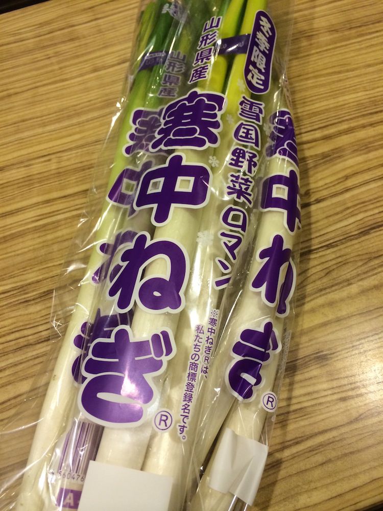 ★味よし「地元の食材を使っていきたいです♪（米沢牛＋寒中ねぎ）」