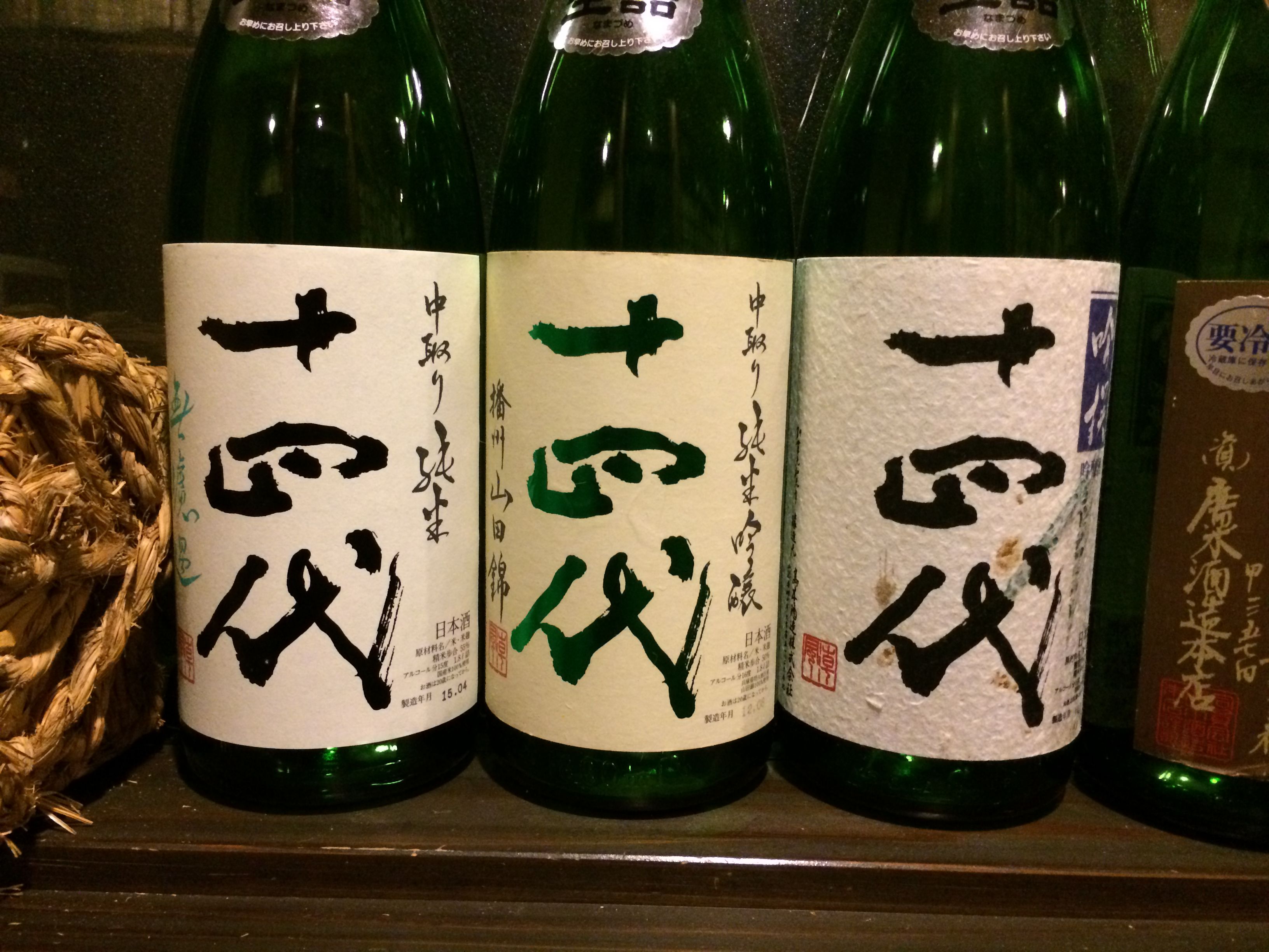 ★味よし「営業日変更のお知らせです！」