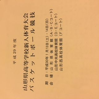 ★味よし「三兄弟のそれぞれ！！その１」