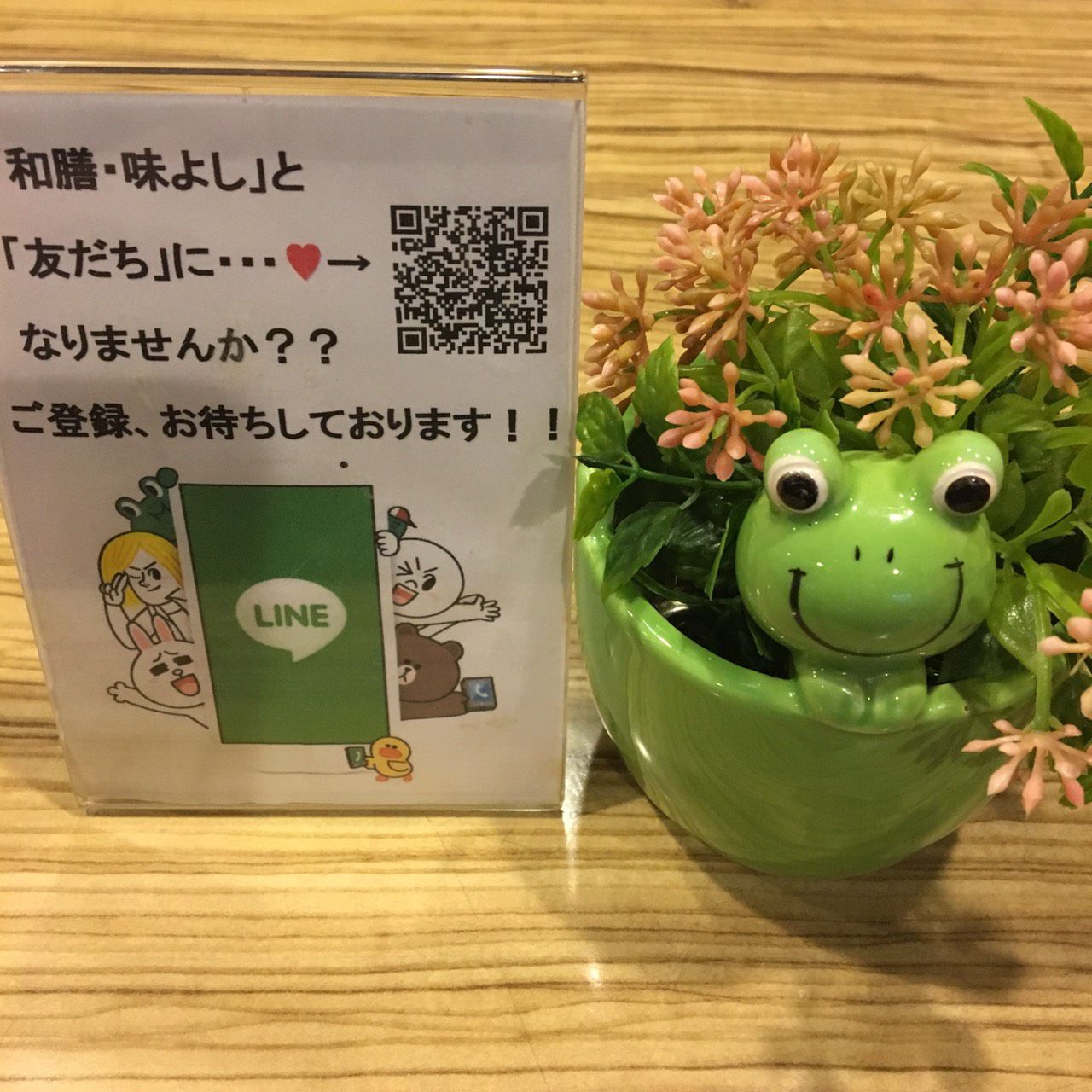 ★味よし「営業日の変更のお知らせです！」