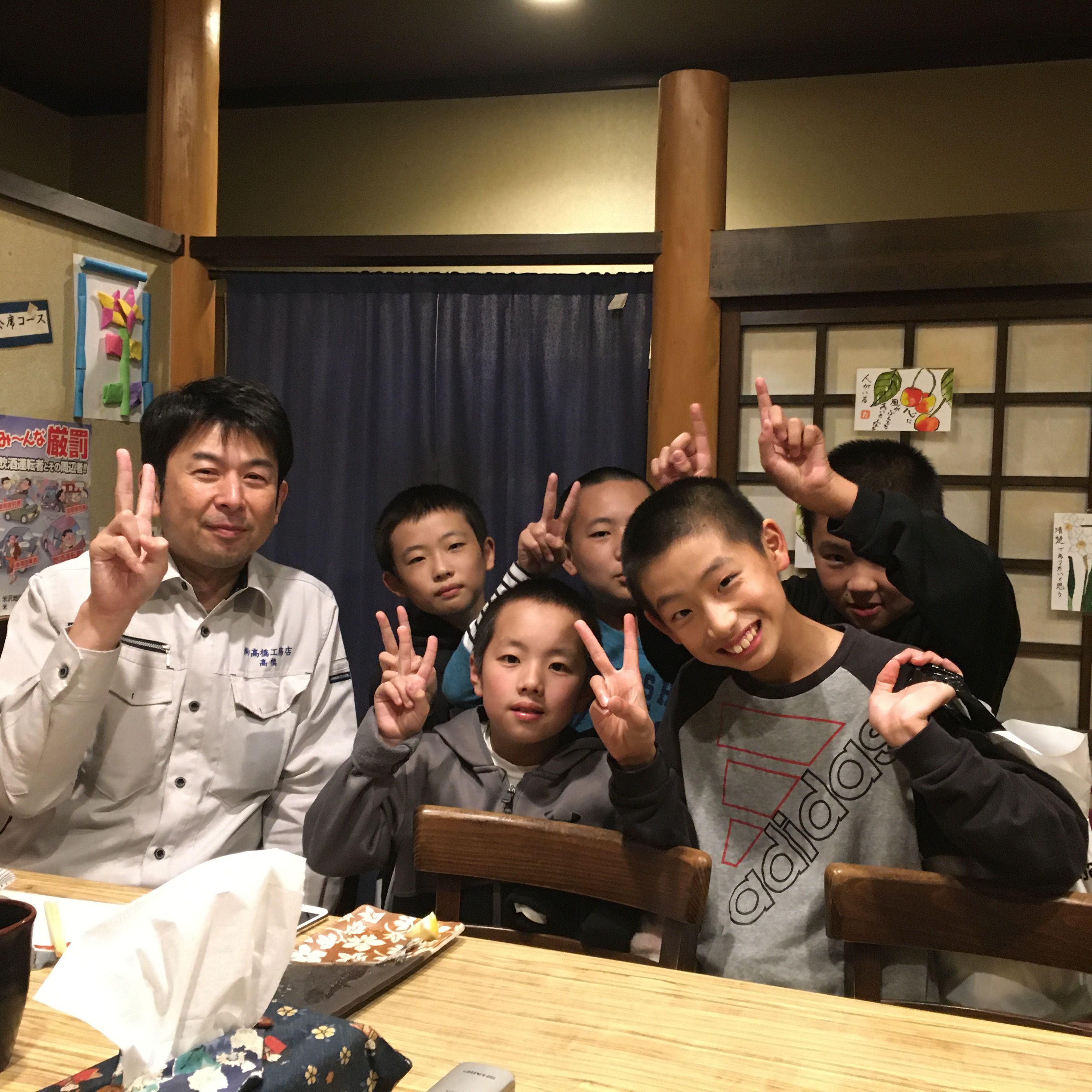 ★味よし「ご来店ありがとうございました😊！」