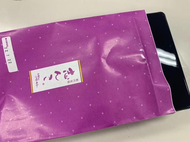 お土産