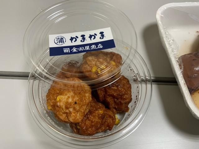 新商品