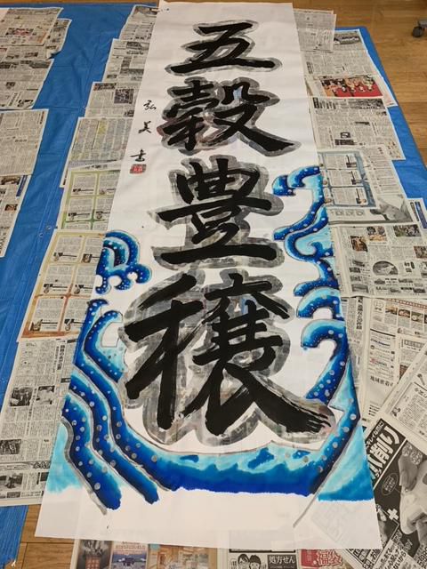 そんな季節はまだまだ
