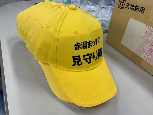 見守り隊