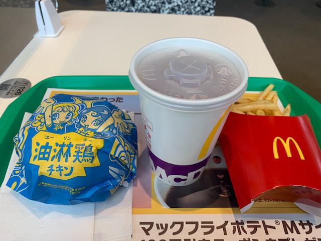 初